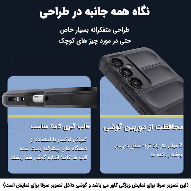 کاور لوکسار مدل Ezio مناسب برای گوشی موبایل هوآوی Nova Y90