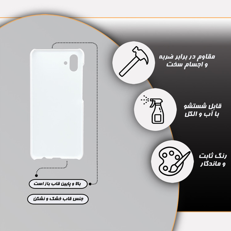 کاور گارد قاب مدل ساده مناسب برای گوشی موبایل سامسونگ Galaxy M13 5G