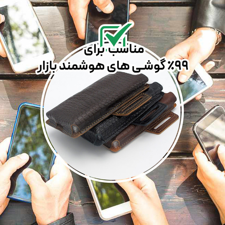 کیف کمری مدل چرم طبیعی کد FTH-M1C مناسب برای گوشی موبایل تا سایز 7 اینچ