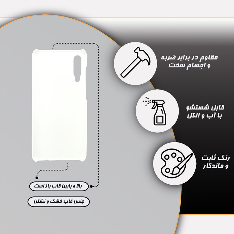 کاور قاب گارد مدل فانتزی مناسب برای گوشی موبایل سامسونگ Galaxy A50 / A50S / A30S