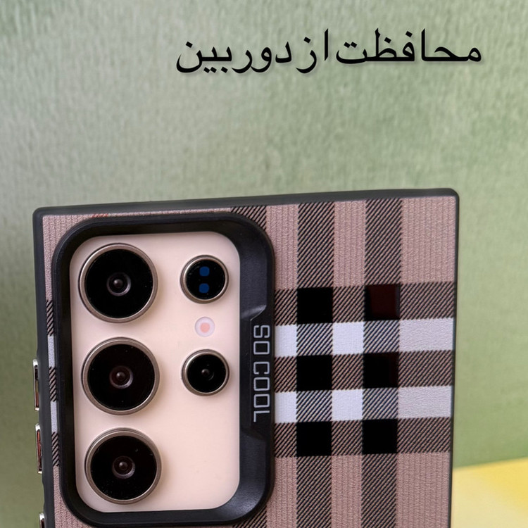 کاور مدل so cool طرح Burberry مناسب برای گوشی موبایل سامسونگ Galaxy A55