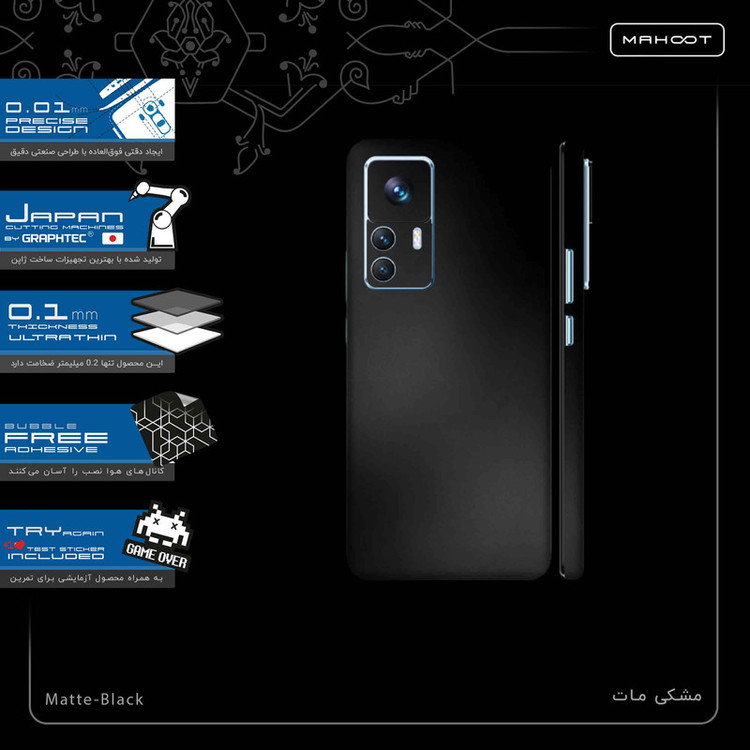 برچسب پوششی ماهوت مدل Matte-Black-FullSkin مناسب برای گوشی موبایل شیائومی 12T Pro