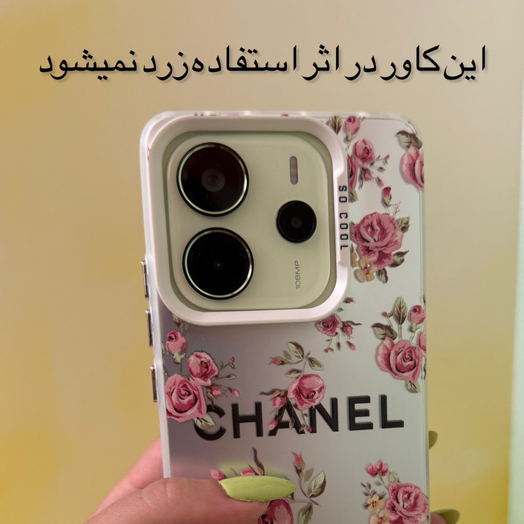 کاور مدل so cool طرح رز مناسب برای گوشی موبایل شیائومی Redmi Poco C75