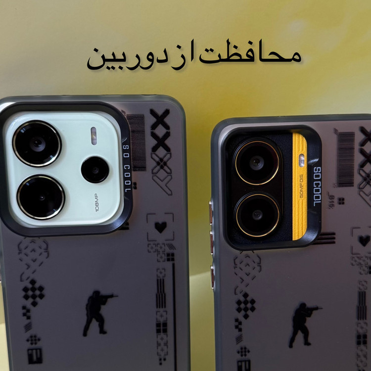 کاور طرح so cool مدل Counter-Strike مناسب برای گوشی موبایل شیائومی Redmi 14C