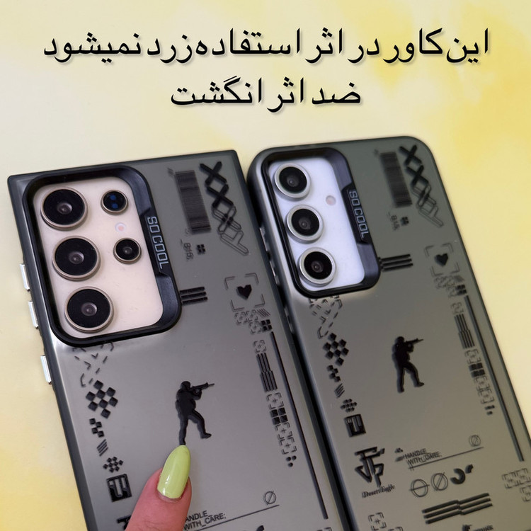 کاور طرح so cool مدل Counter-Strike مناسب برای گوشی موبایل شیائومی Redmi 14C
