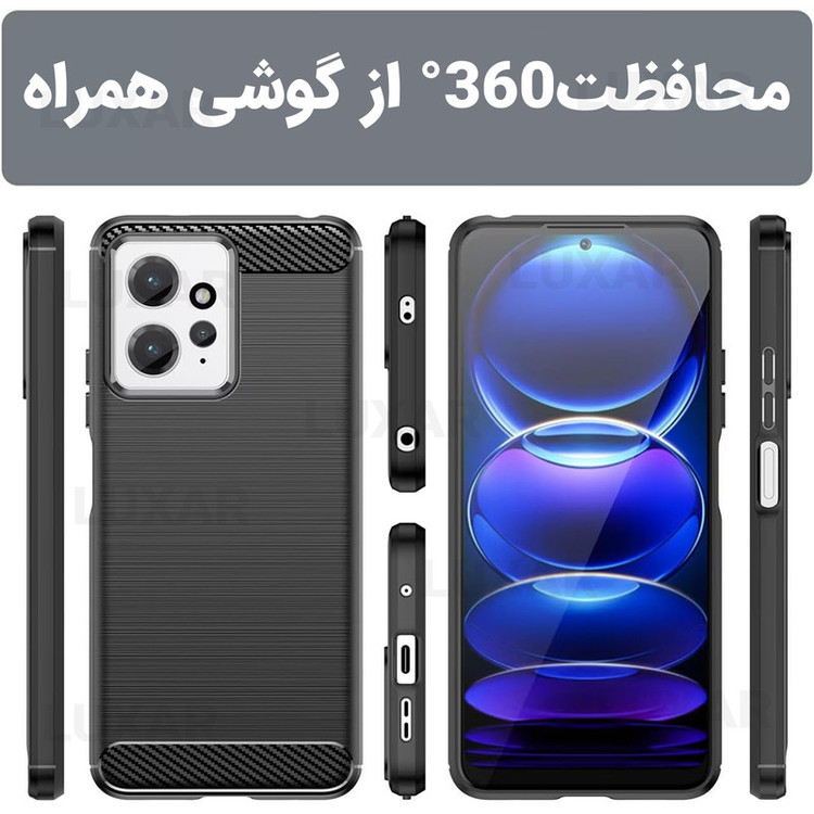 کاور لوکسار مدل redmi12 - Lotus مناسب برای گوشی موبایل شیائومی Redmi 12 4G