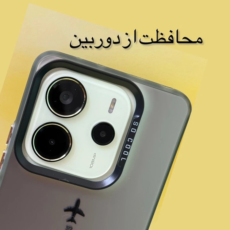 کاور مدل so cool طرح رویای پرواز مناسب برای گوشی موبایل شیائومی Poco X7