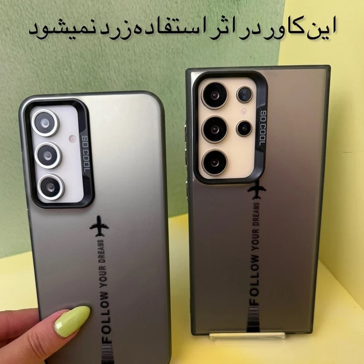 کاور مدل so cool طرح رویای پرواز مناسب برای گوشی موبایل شیائومی Poco X7