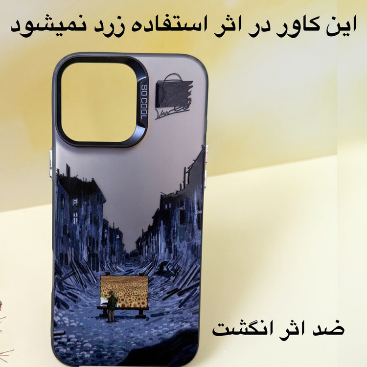 کاور مدل so cool طرح هنر ون گوگ مناسب برای گوشی موبایل اپل Apple iphone 13 promax
