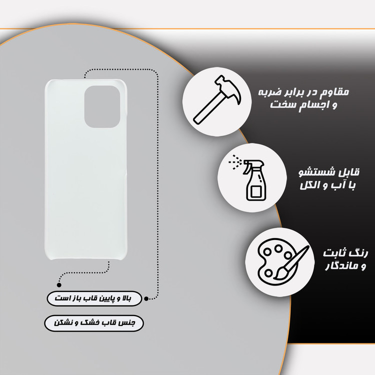 کاور قاب گارد مدل هنری مناسب برای گوشی موبایل شیائومی 12 Redmi