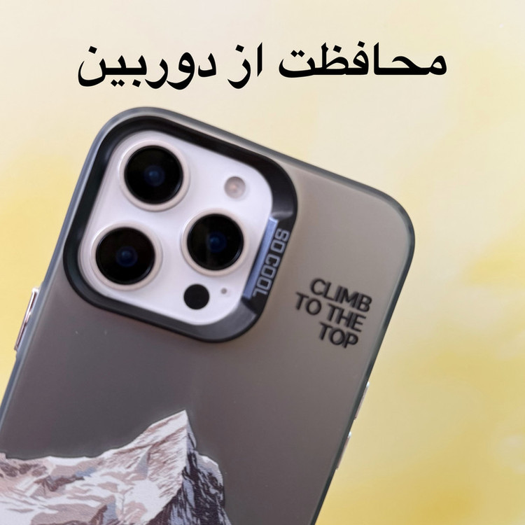 کاور مدل so cool طرح کوهستان مناسب برای گوشی موبایل اپل iphone 13 promax