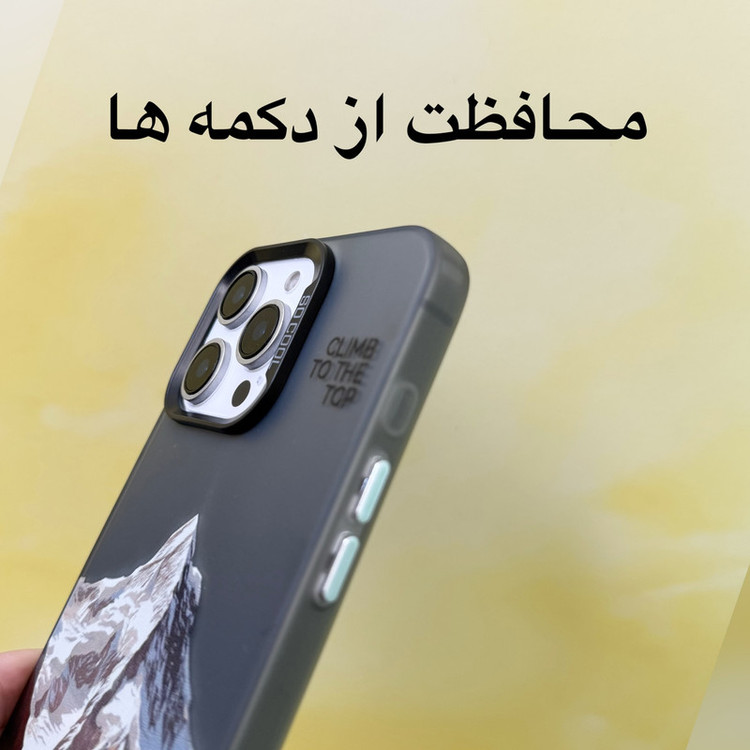 کاور مدل so cool طرح کوهستان مناسب برای گوشی موبایل اپل iphone 13 promax