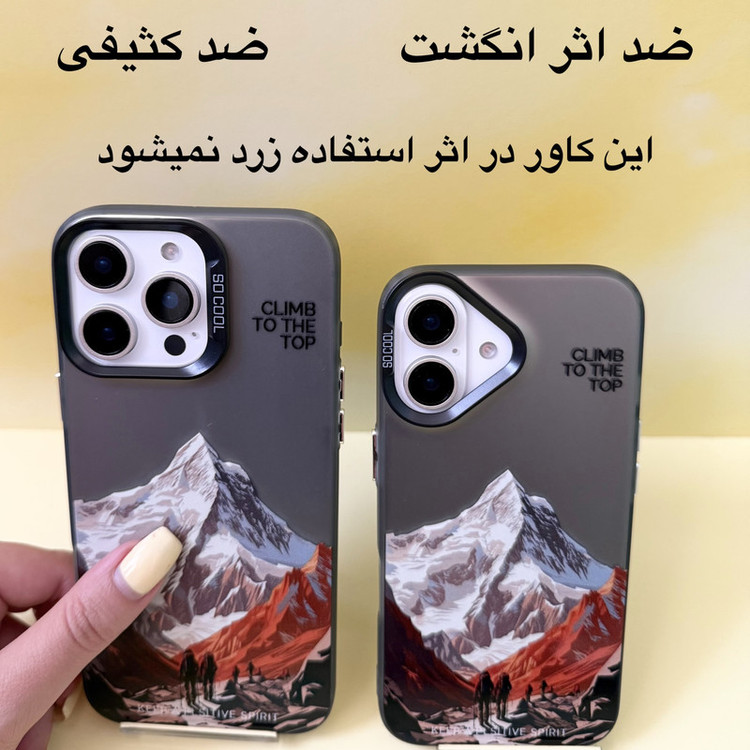 کاور مدل so cool طرح کوهستان مناسب برای گوشی موبایل اپل iphone 13 promax