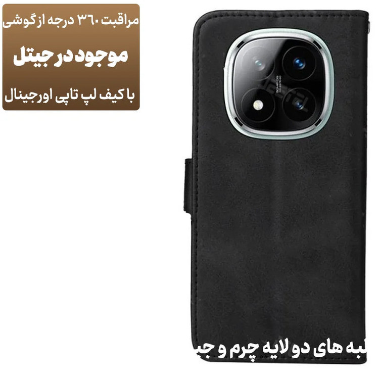 کیف کلاسوری طرح چرمی مناسب برای گوشی موبایل شیائومی redmi note 14 pro 4G
