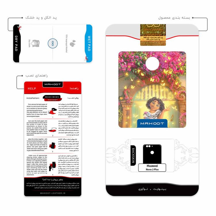 برچسب پوششی ماهوت مدل Encanto مناسب برای گوشی موبایل هوآوی Nova 2 Plus