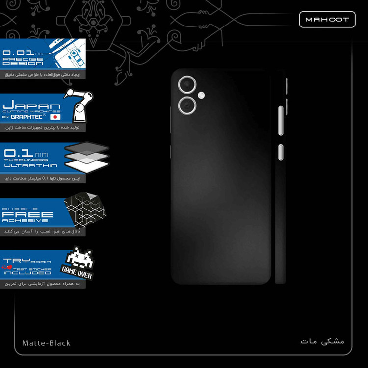 برچسب پوششی ماهوت مدل Matte-Black-FullSkin مناسب برای گوشی موبایل سامسونگ Galaxy A05