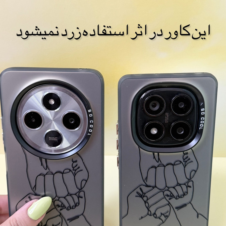 کاور مدل so cool طرح خانواده مناسب برای گوشی موبایل شیائومی Redmi Note 14 4G