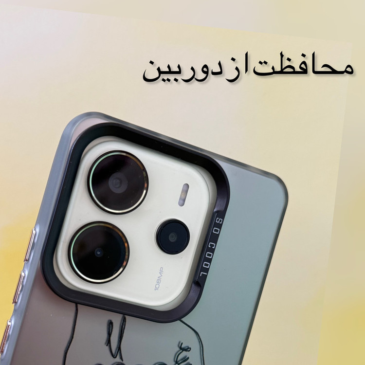 کاور مدل so cool طرح خانواده مناسب برای گوشی موبایل شیائومی Redmi Note 14 4G