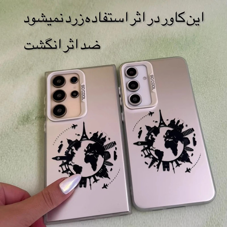 کاور مدل so cool طرح سفر مناسب برای گوشی موبایل سامسونگ Galaxy A17 4G