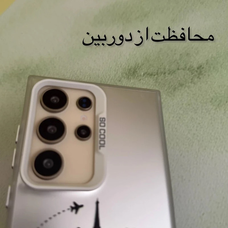 کاور مدل so cool طرح سفر مناسب برای گوشی موبایل سامسونگ Galaxy A17 4G