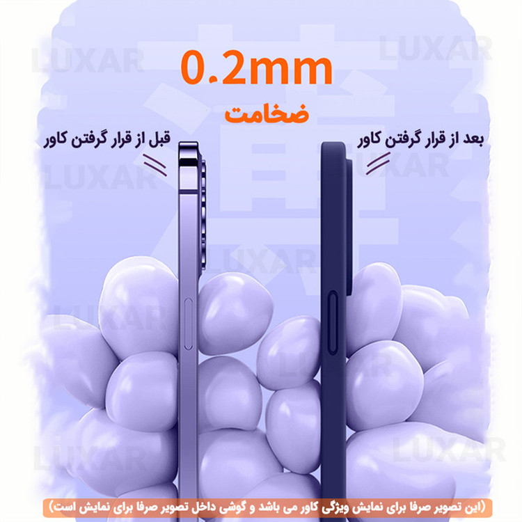 کاور لوکسار مدل a35 -silicone10 مناسب برای گوشی موبایل سامسونگ Galaxy A35