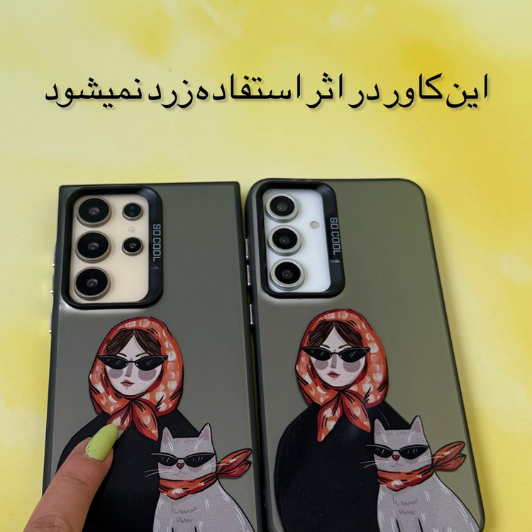 کاور مدل so cool طرح دختر و گربه مناسب برای گوشی موبایل سامسونگ Galaxy A73