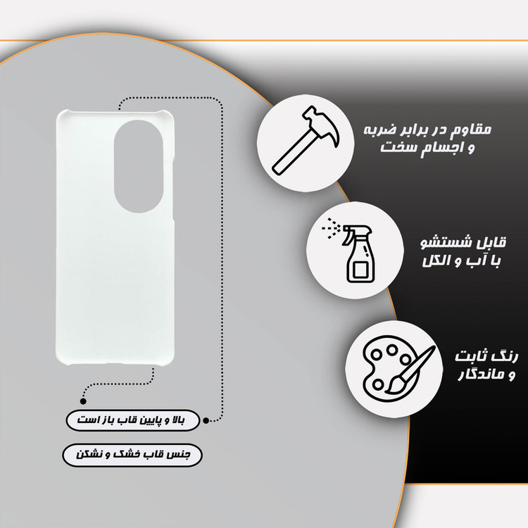 کاور گارد قاب مدل ساده مناسب برای گوشی موبایل هوآوی P50 Pro