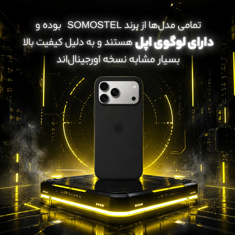 کاور سوماستل مدل silicone مناسب برای گوشی موبایل اپل iPhone 15
