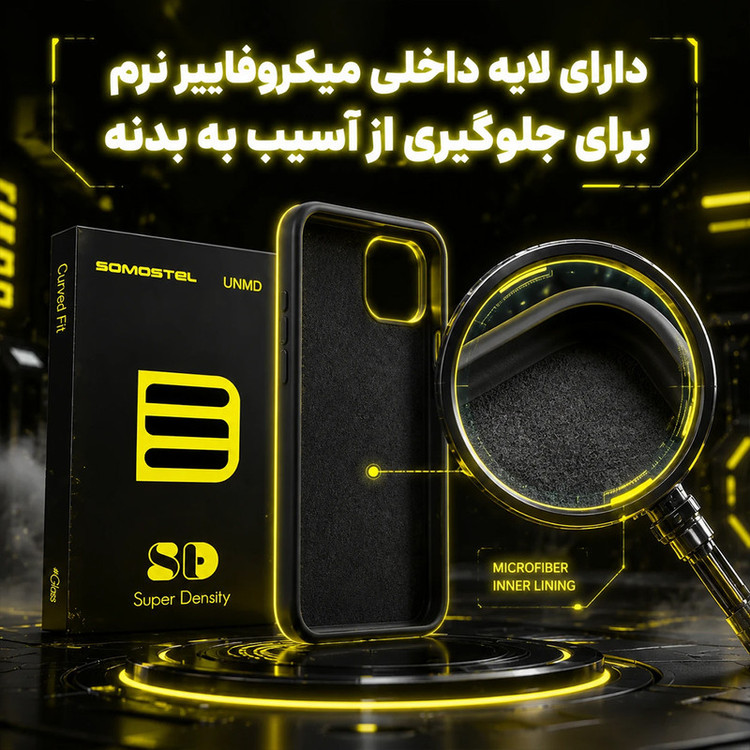 کاور سوماستل مدل silicone مناسب برای گوشی موبایل اپل iPhone 15