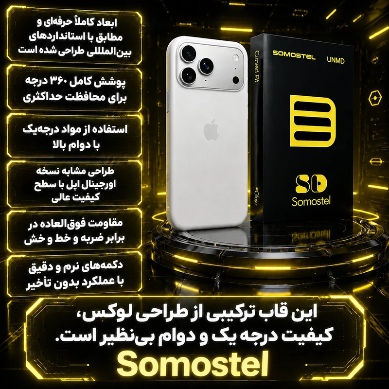 کاور سوماستل مدل silicone مناسب برای گوشی موبایل اپل iPhone 15