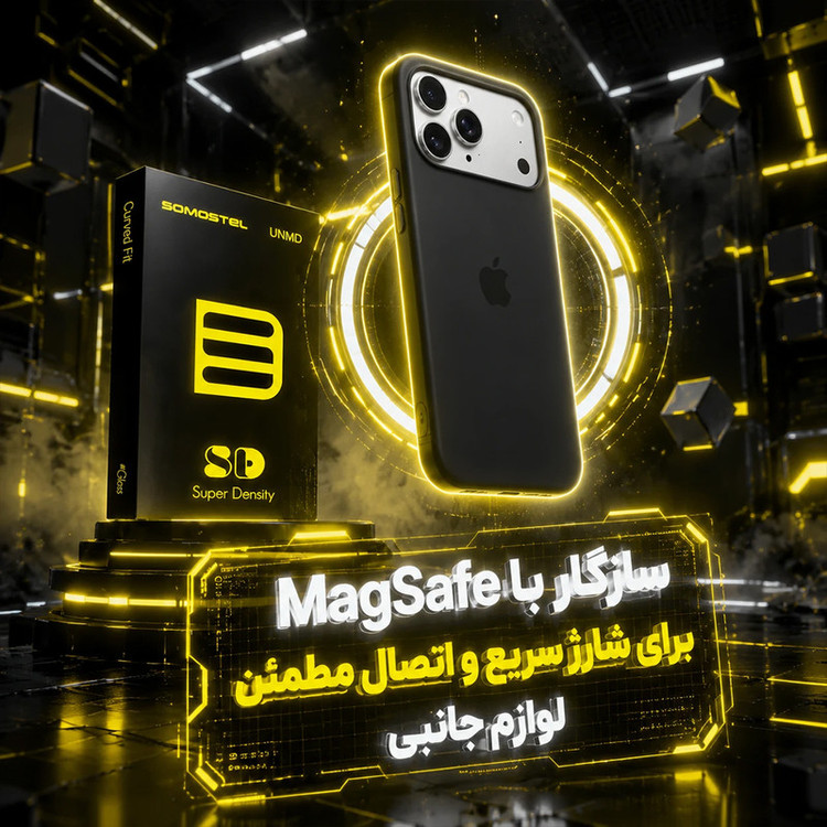 کاور سوماستل مدل silicone مناسب برای گوشی موبایل اپل iPhone 15