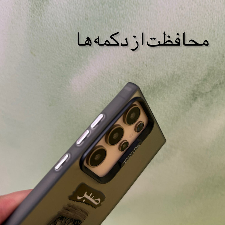 کاور طرح so cool مدل صبر مناسب برای گوشی موبایل سامسونگ Galaxy A16 4G