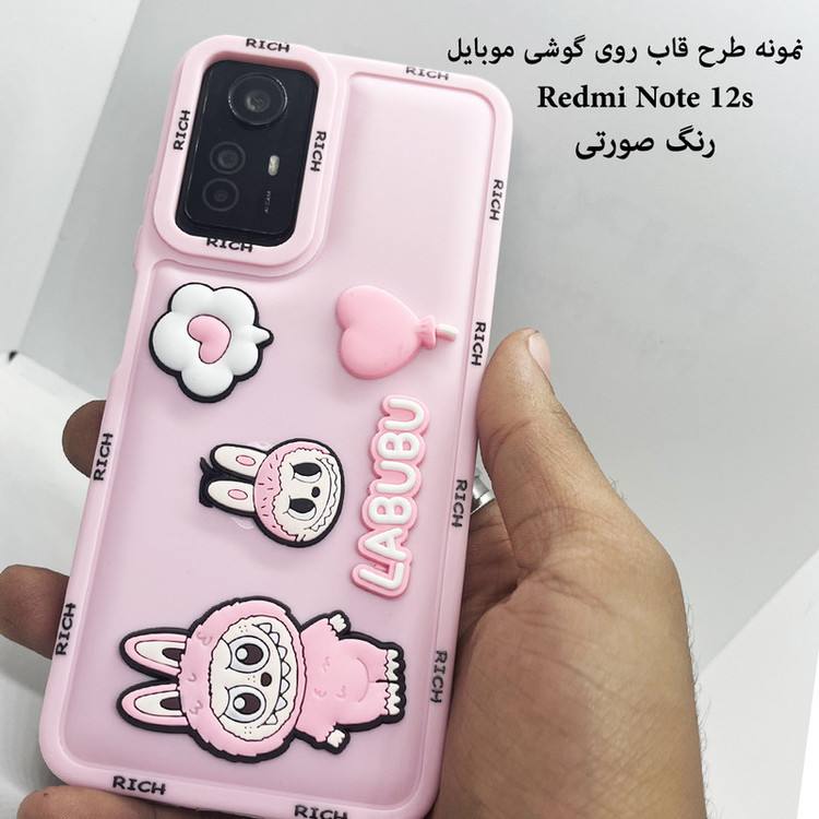 کاور قاب ناب طرح فانتزی دخترانه مدل Labubu مناسب برای گوشی موبایل سامسونگ Galaxy A50 / A50s / A30s