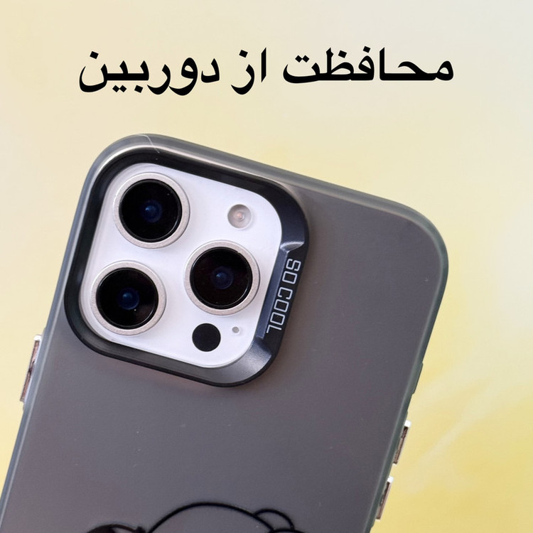 کاور مدل so cool طرح خرس بامزه مناسب برای گوشی موبایل اپل iphone 15 promax