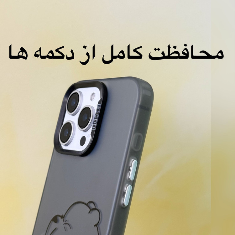 کاور مدل so cool طرح خرس بامزه مناسب برای گوشی موبایل اپل iphone 15 promax