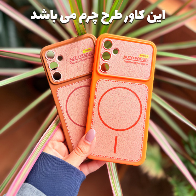 کاور قاب کام مدل CHARMI مناسب برای گوشی موبایل سامسونگ Galaxy A15 4G / Galaxy A15 5G