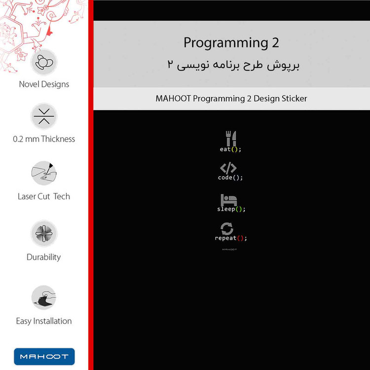 برچسب پوششی ماهوت مدل Programming 2 مناسب برای گوشی موبایل هوآوی Ascend G8