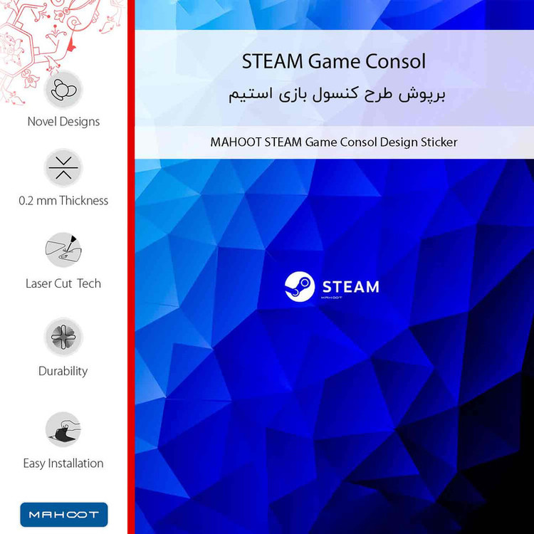برچسب پوششی ماهوت مدل STEAM Game Consol مناسب برای گوشی موبایل شیائومی 12 Pro
