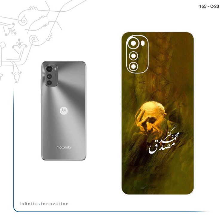 برچسب پوششی ماهوت مدل Dr_Mosadeq مناسب برای گوشی موبایل موتورولا Moto E32s