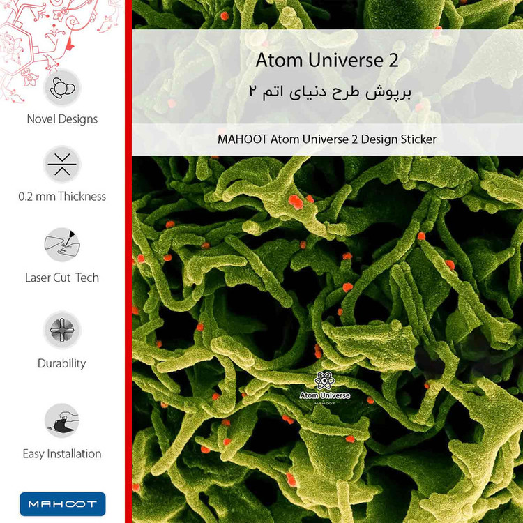 برچسب پوششی ماهوت مدل Atom Universe 2 مناسب برای گوشی موبایل شیائومی 12T Pro
