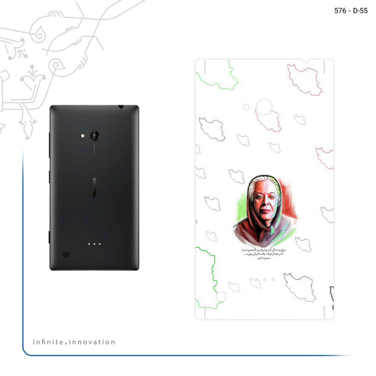 برچسب پوششی ماهوت مدل Simin Daneshvar مناسب برای گوشی موبایل نوکیا Lumia 720