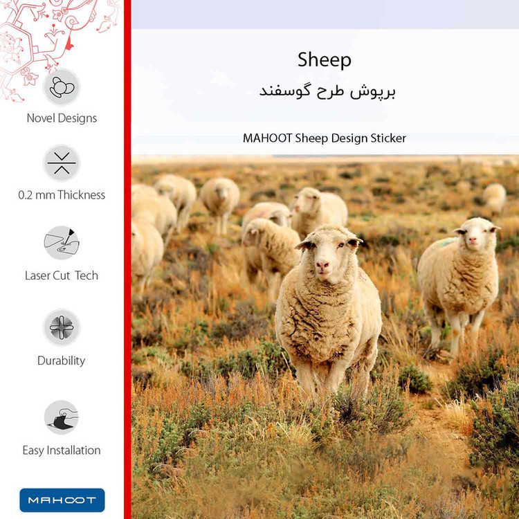 برچسب پوششی ماهوت مدل Sheep مناسب برای گوشی موبایل اچ تی سی U Play
