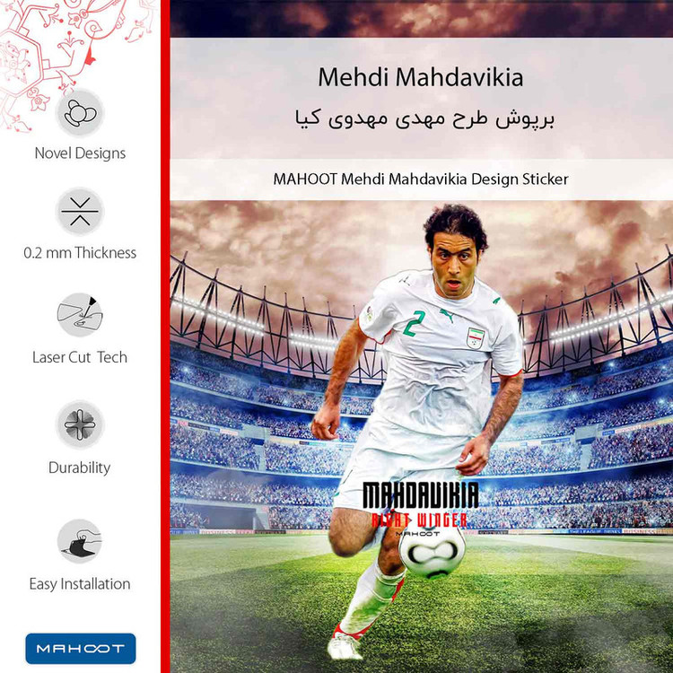 برچسب پوششی ماهوت مدل Mehdi Mahdavikia مناسب برای گوشی موبایل سامسونگ Galaxy A04