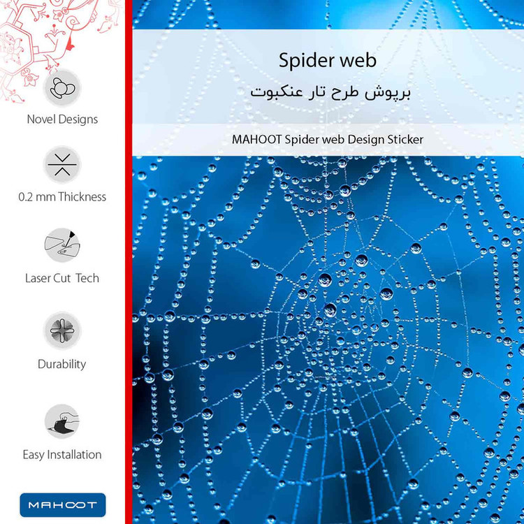 برچسب پوششی ماهوت مدل Spider web مناسب برای گوشی موبایل نوکیا Lumia 1520