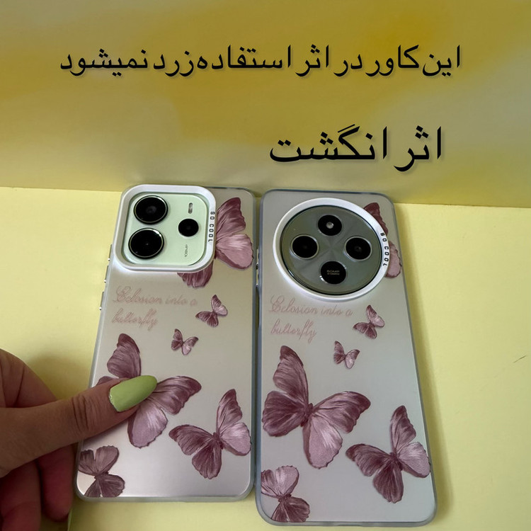 کاور مدل so cool طرح پروانه مناسب برای گوشی موبایل شیائومی Redmi Note13 4G