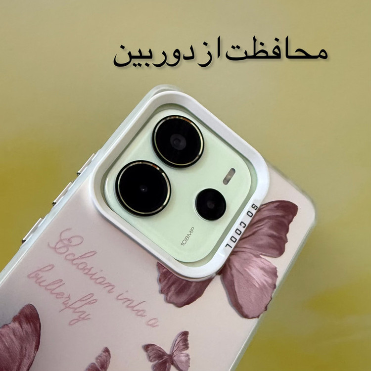 کاور مدل so cool طرح پروانه مناسب برای گوشی موبایل شیائومی Redmi Note13 4G