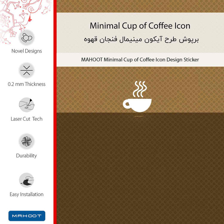 برچسب پوششی ماهوت مدل Minimal Cup of Coffee Icon مناسب برای گوشی موبایل نوکیا Lumia 720