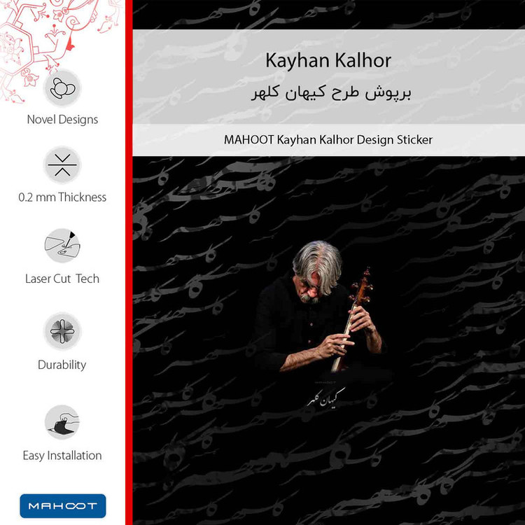 برچسب پوششی ماهوت مدل Kayhan Kalhor مناسب برای گوشی موبایل شیائومی 12T Pro