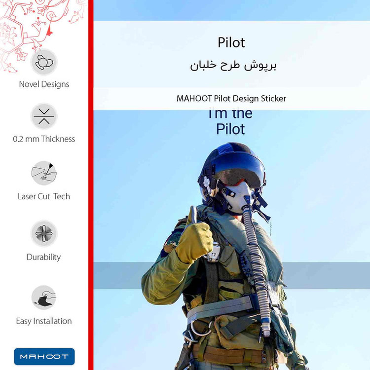 برچسب پوششی ماهوت مدل Pilot مناسب برای گوشی موبایل سامسونگ Galaxy M14