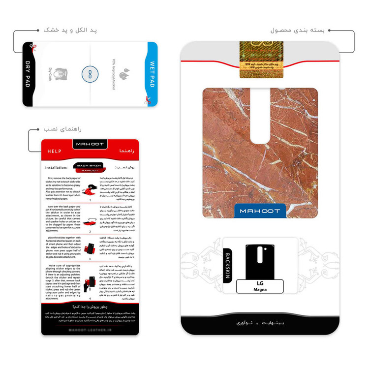 برچسب پوششی ماهوت مدل Red Marble مناسب برای گوشی موبایل ال جی Magna